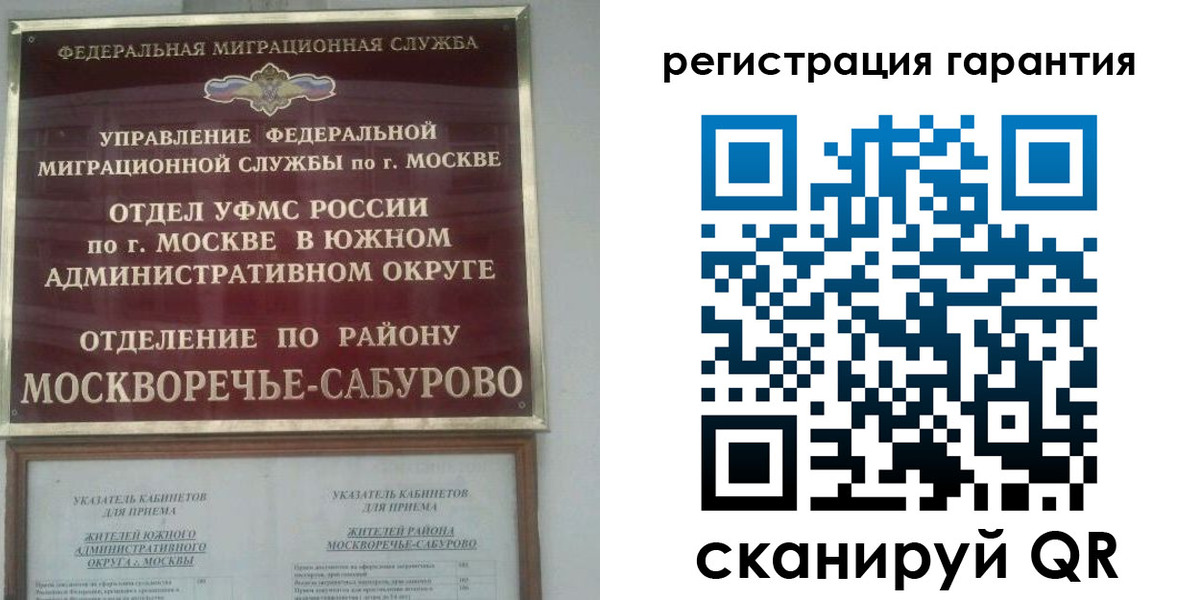 регистрация в Туле
