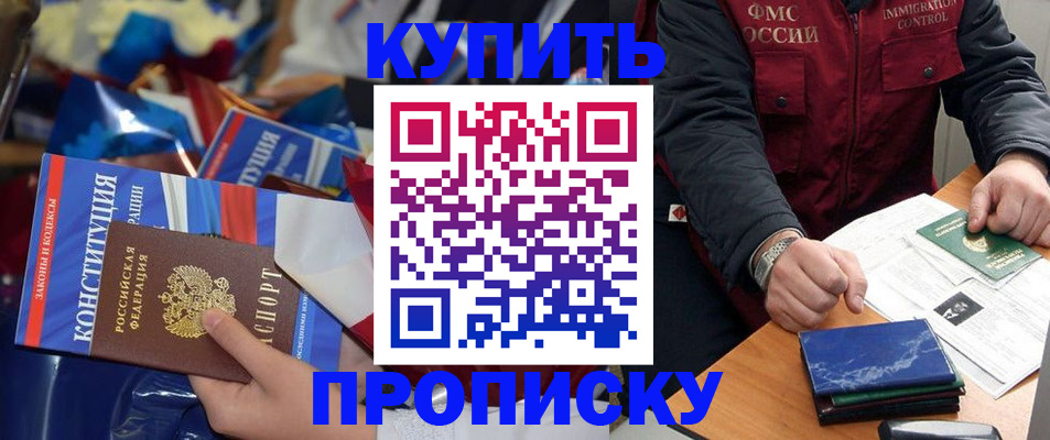 форма 3 в Туле