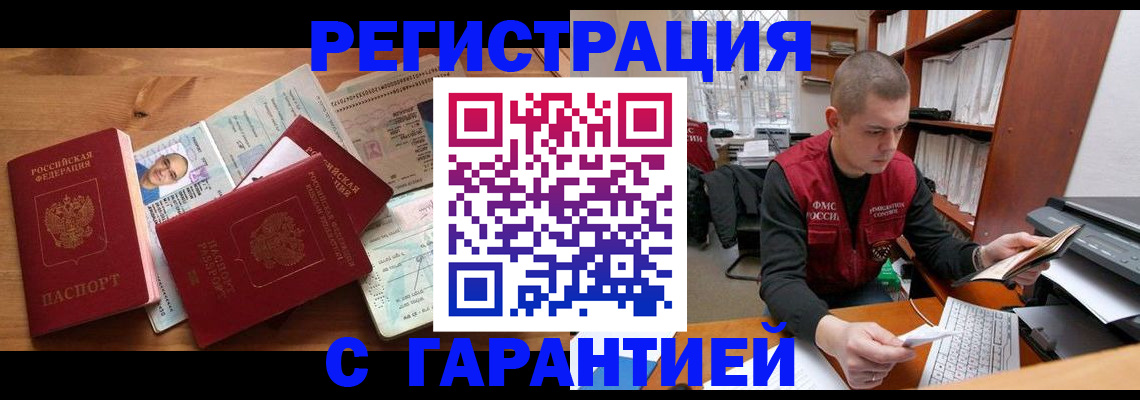 регистрация для дет. сада в Туле